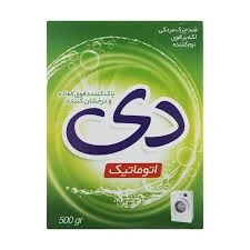 پودر ماشین لباسشویی500گ دی