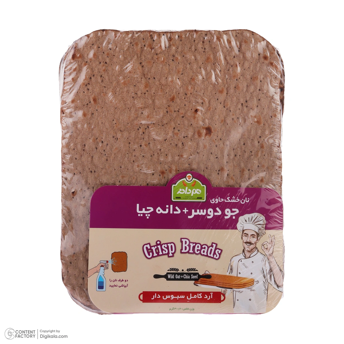 نان خشک جودوسر+دانه چیا300گ هم دانه