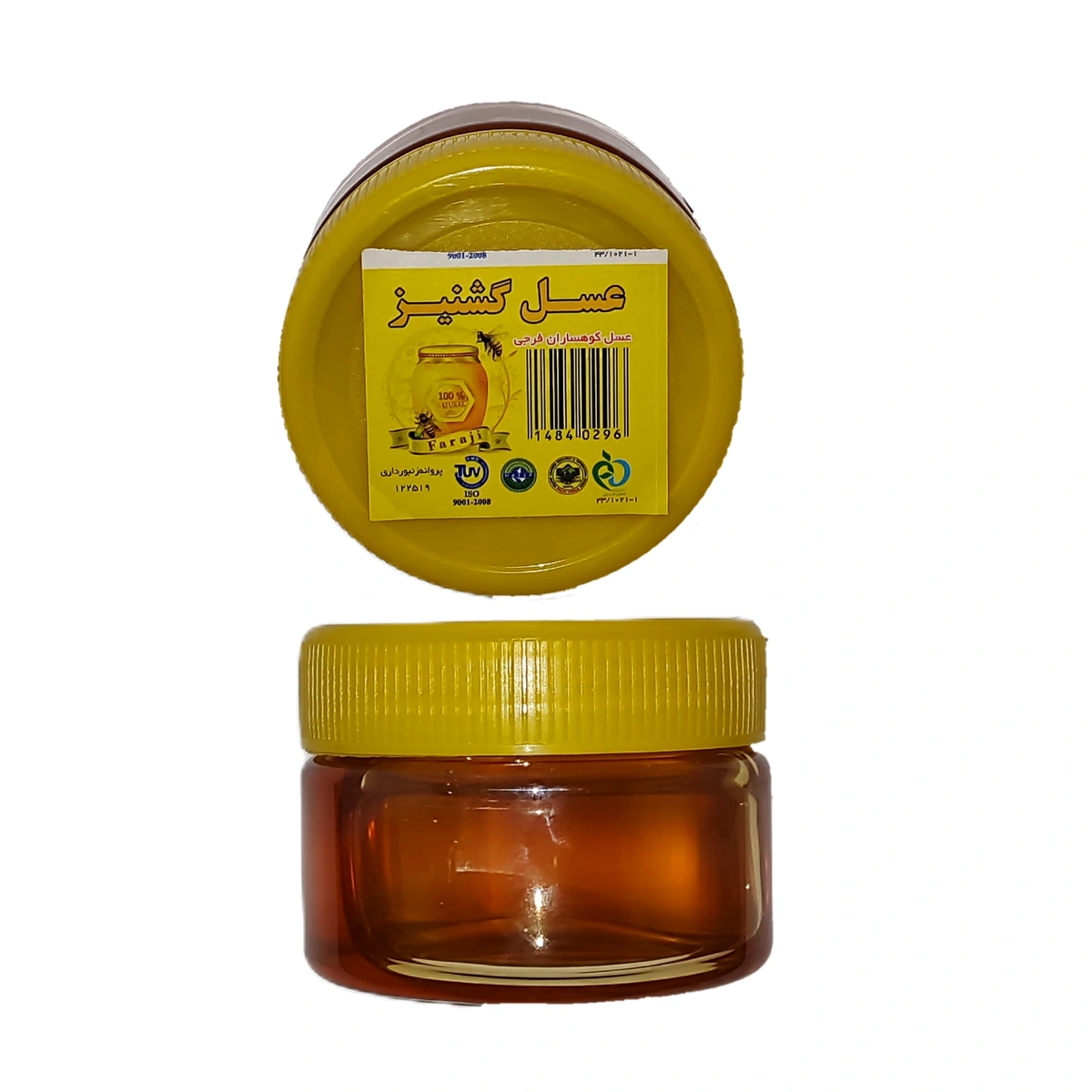 عسل گشنیز 500 گرم کوهساران