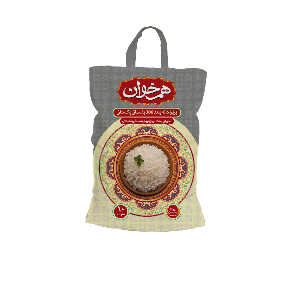 برنج پاکستانی 10 کیلویی درجه2 همخوان