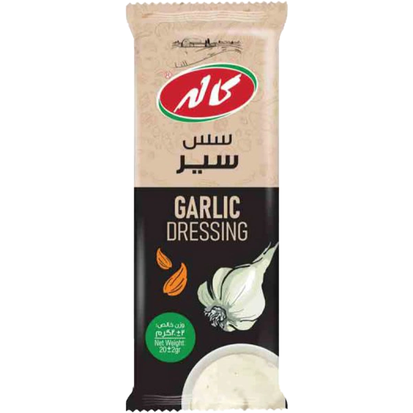 سس سیر تکنفره کاله