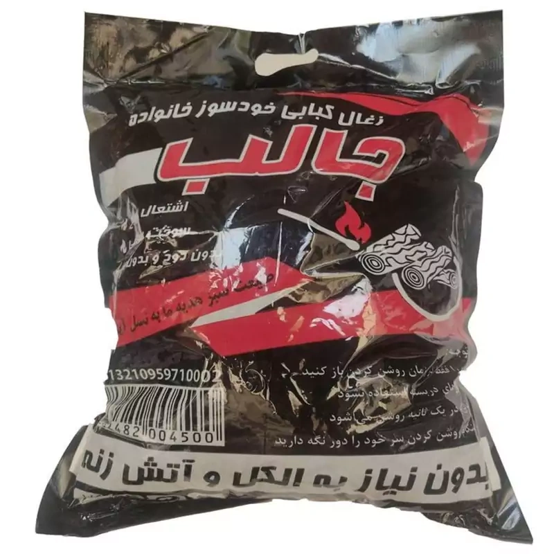 زغال خودسوز بزرگ خانواده جالب