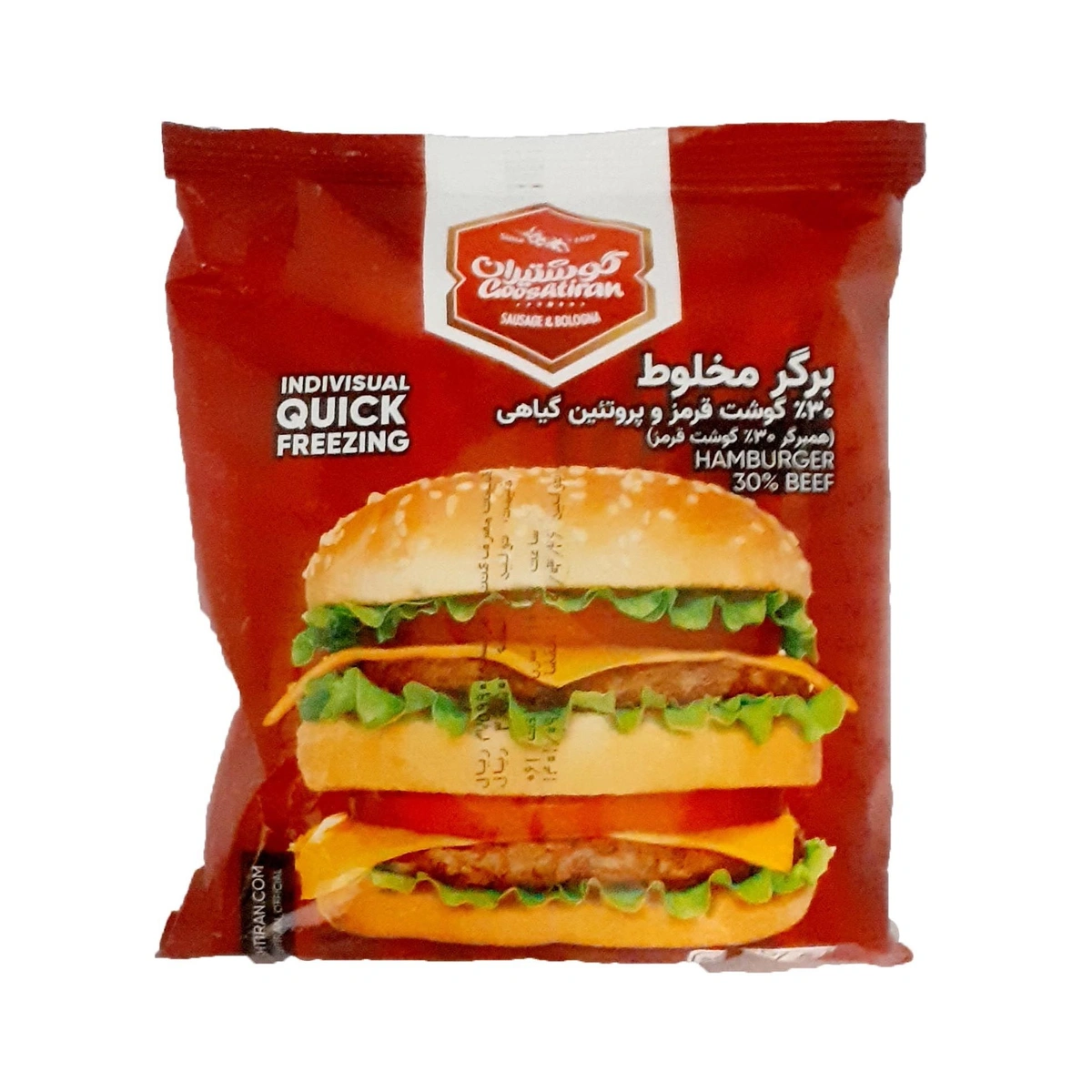 برگر مخلوط30%گوشتیران