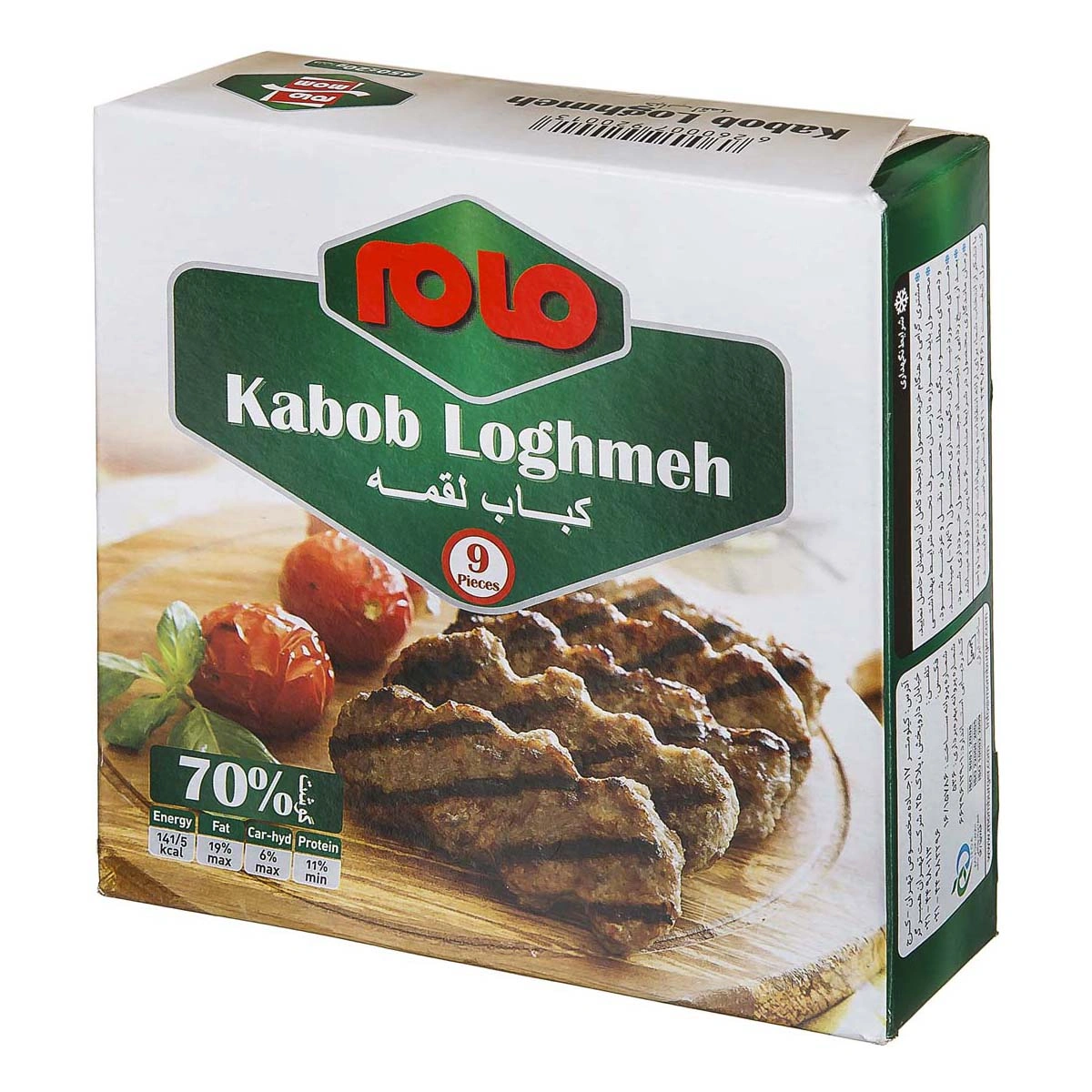 کباب لقمه 70% گوشت 450گرم مام