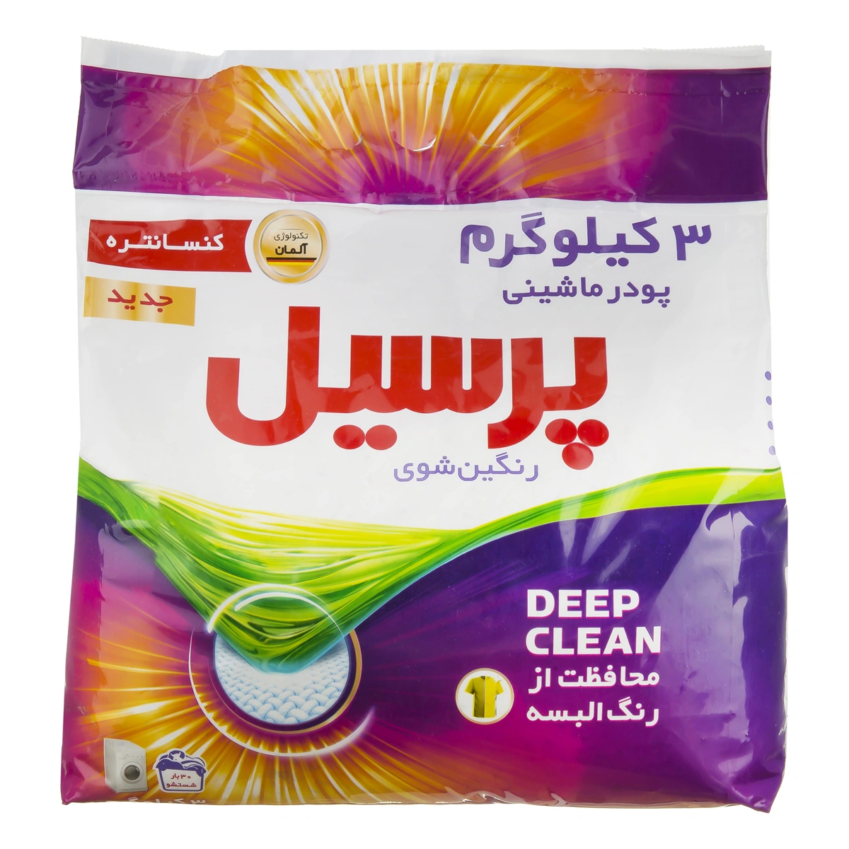 پودر لباسشویی ماشینی رنگی 3000گرمی پرسیل