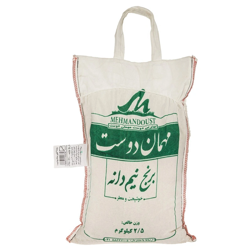 برنج نیم دانه معطر 5 کیلویی مهمان دوست