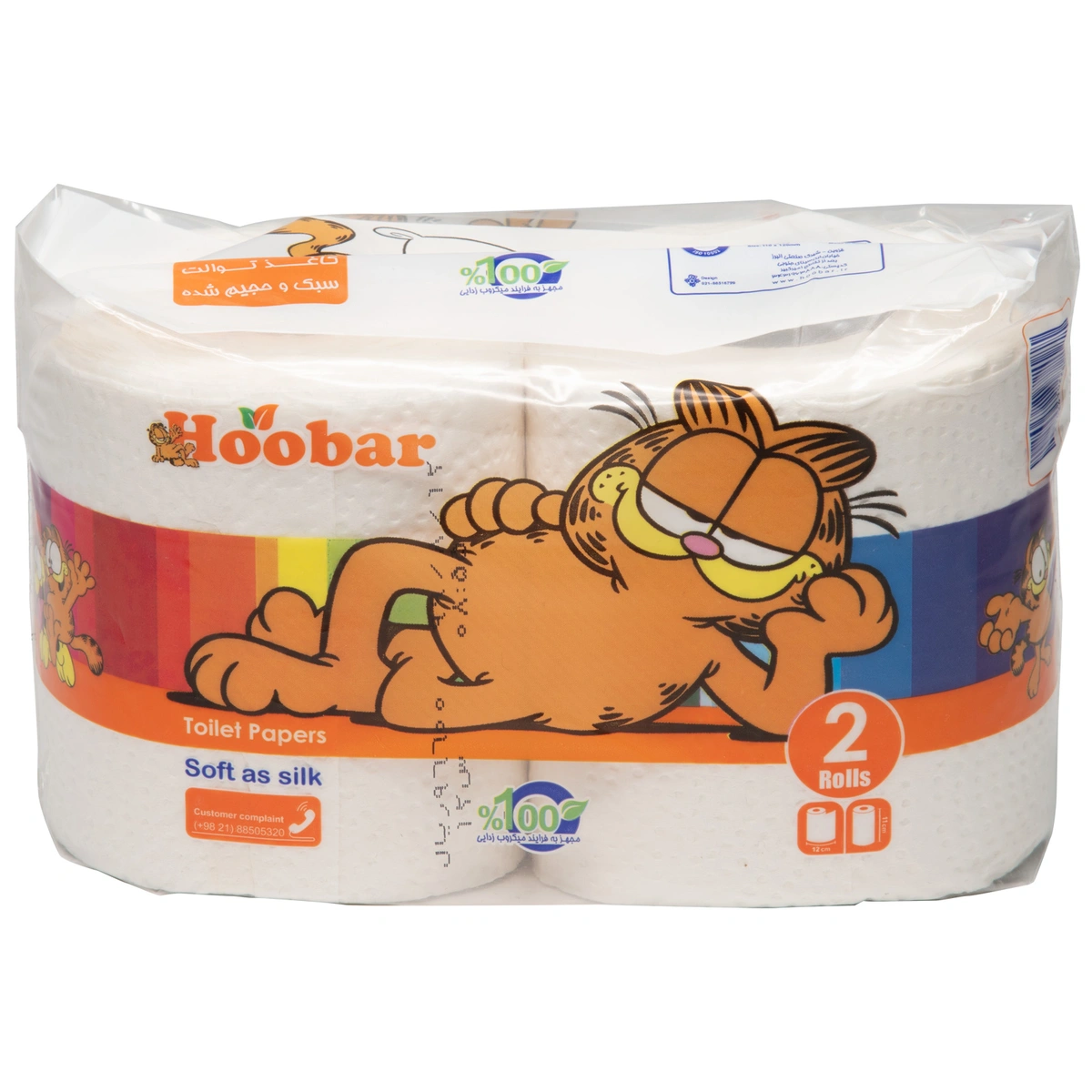 کاغذ توالت 2رول 4لایه نارمک