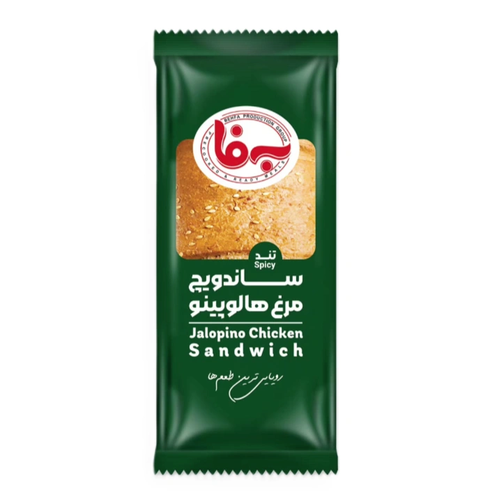 ساندویچ مرغ هالوپینو تند به فا