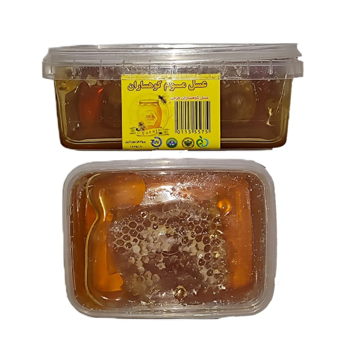 عسل با موم 500گرم کوهساران