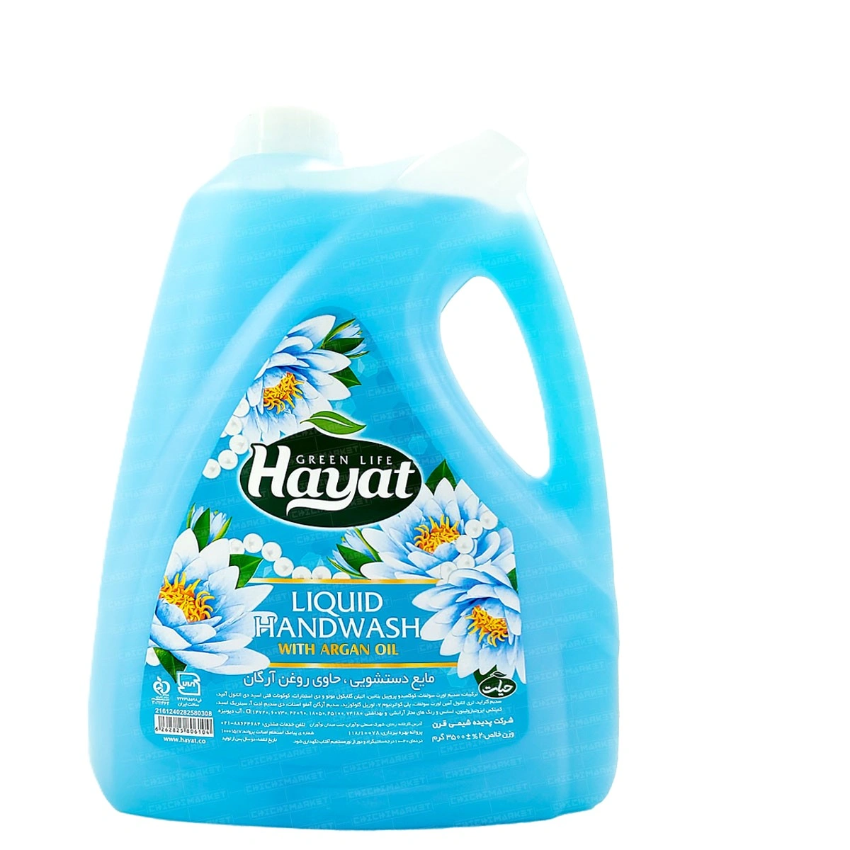 مایع دستشویی آرگان آبی 3.5کیلو حیات