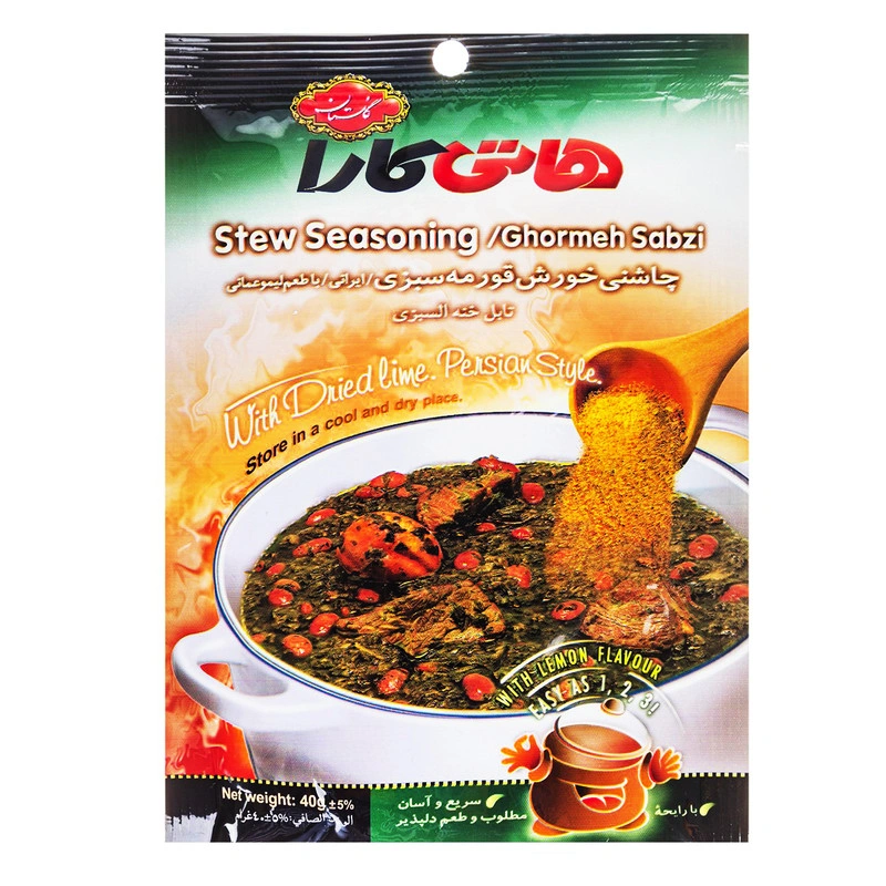 چاشنی قورمه سبزی هاتی کارا