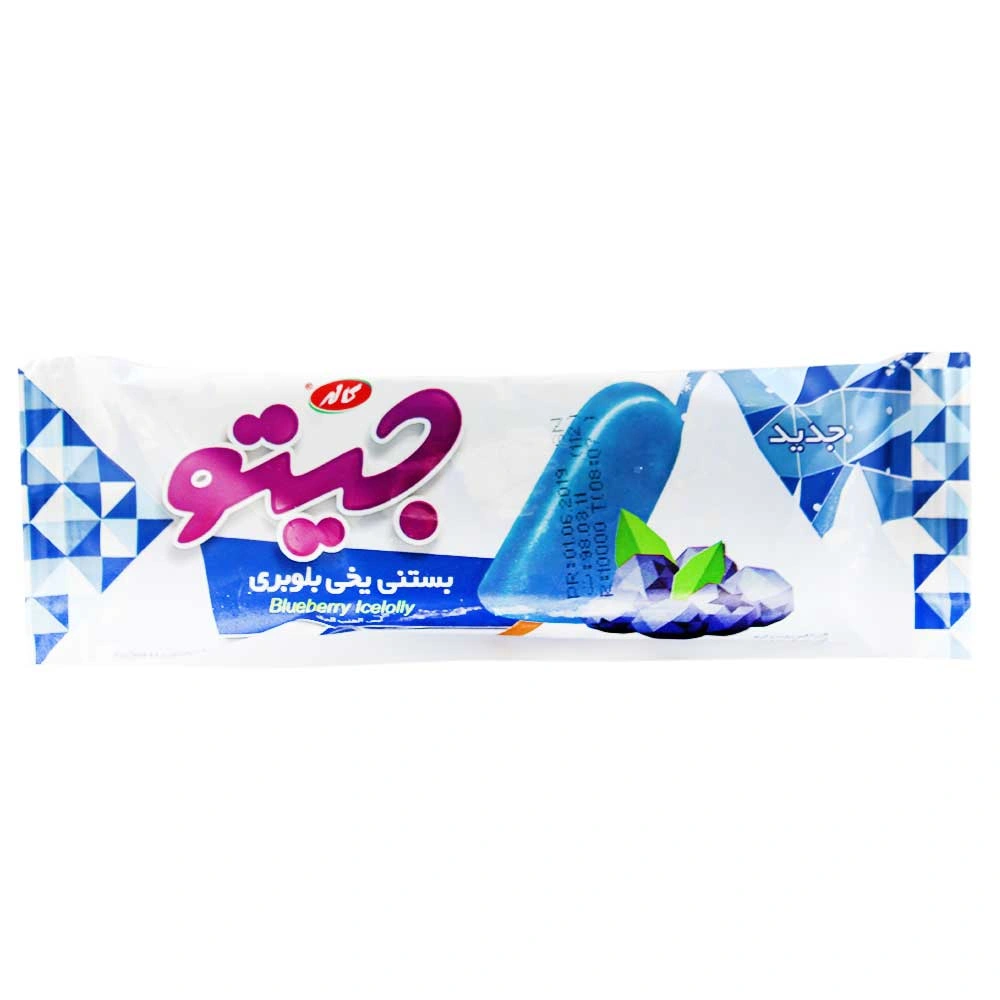 بستنی یخی بلوبری کاله