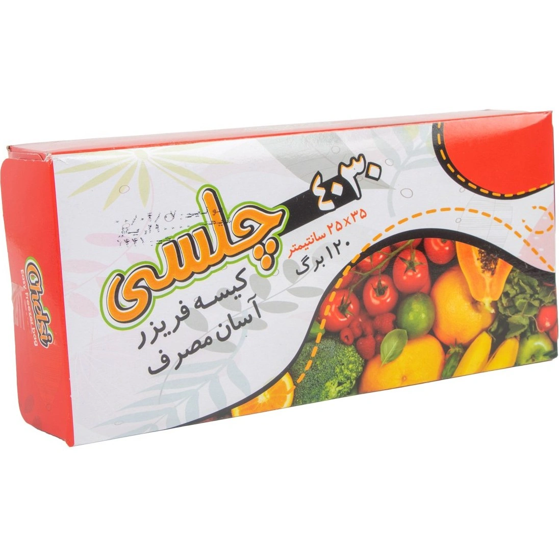 کیسه فریزر جعبه ای  120عددی چلسی