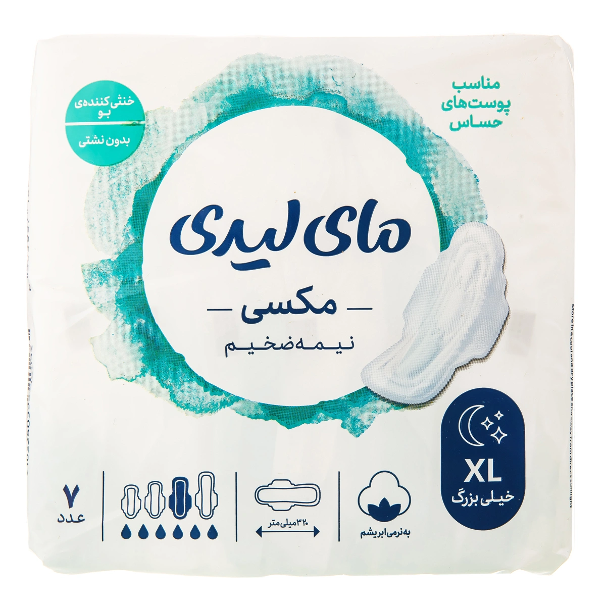 نوار مکسی نیمه ضخیم بزگ 7ع مای لیدی