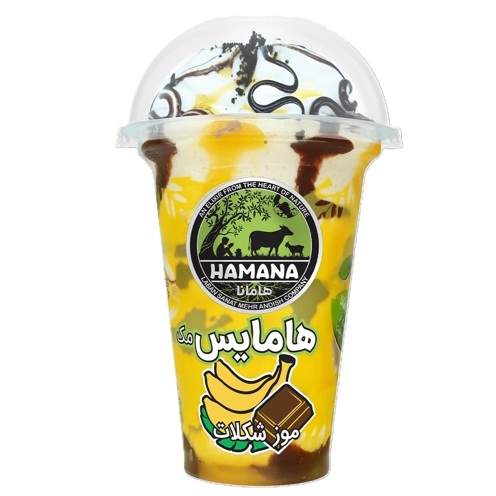 بستنی آیس پک موز شکلات هامایس