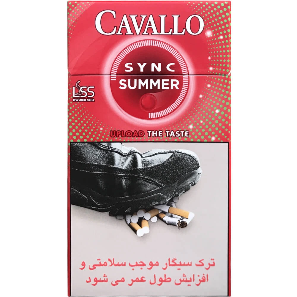 سیگار کاوالو سینک سامر هندوانه