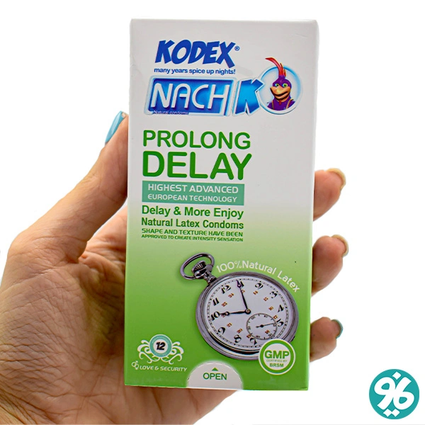 کدکس 12 عددی  دیلی