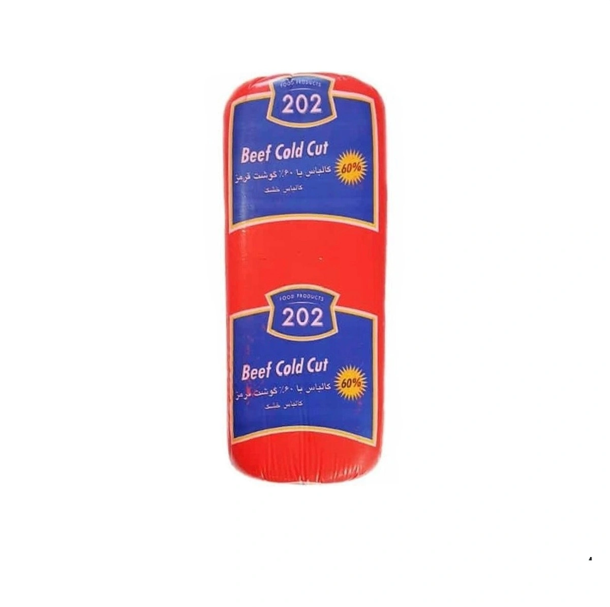 کالباس خشک 60% خانواده بارکددار 202