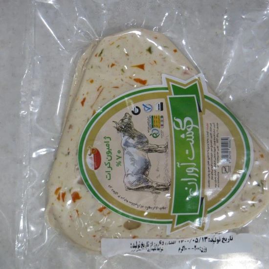 ژامبون کرات 70درصد گوشت آوران