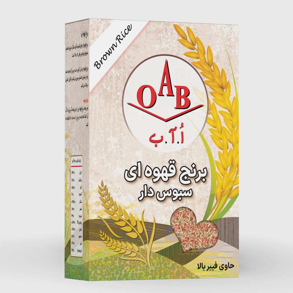 برنج قهوه ای سبوسدار 700گرم اُ.آ.ب OAB