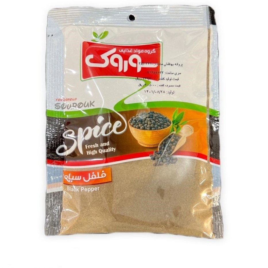 ادویه فلفل سیاه 70گرم سوروک