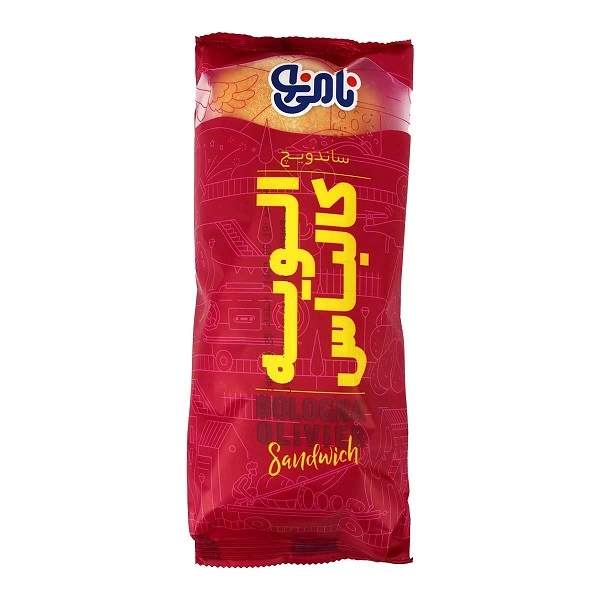 ساندویچ الویه کالباس نامی نو