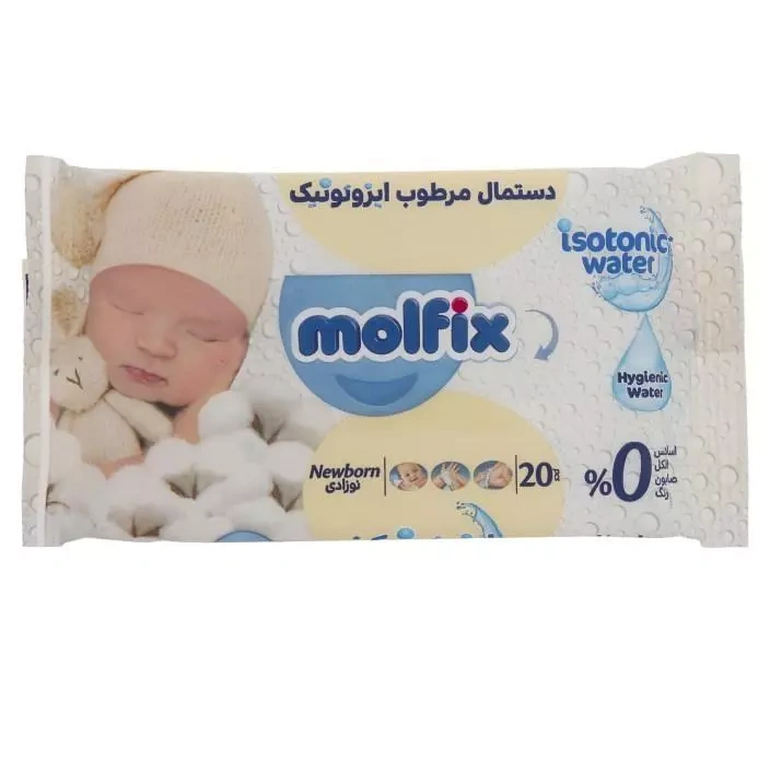 دستمال مرطوب ایزوتونیک نوزادی 20عددی مولفیکس