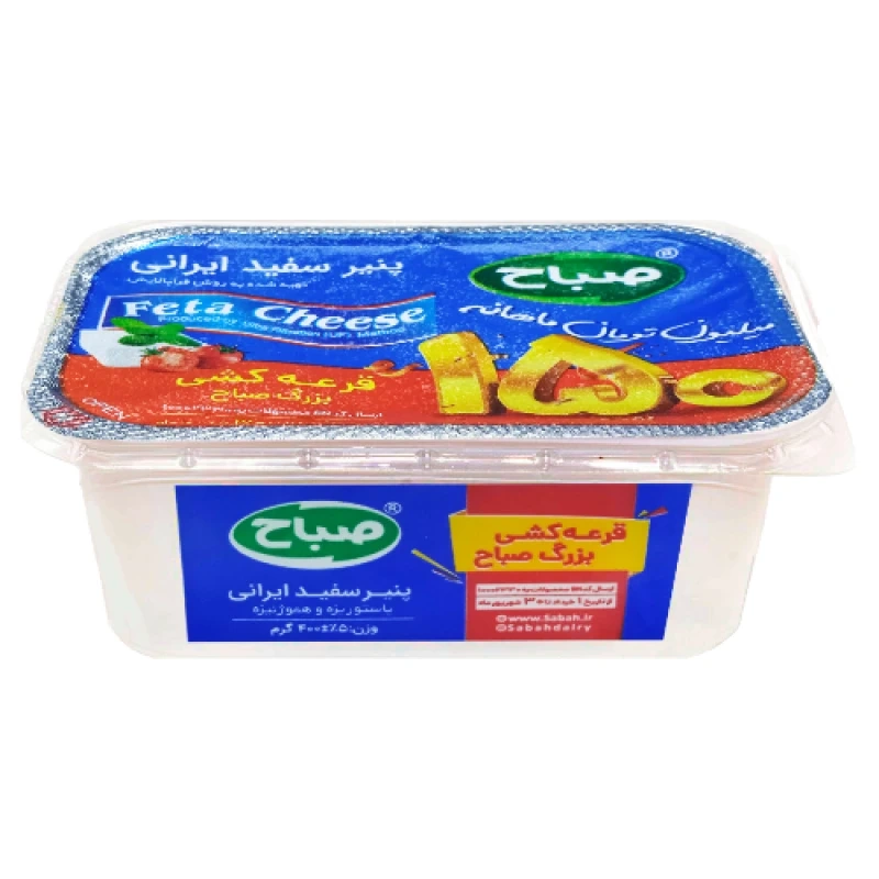 پنیر پروسس 380گ ستاره دار صباح