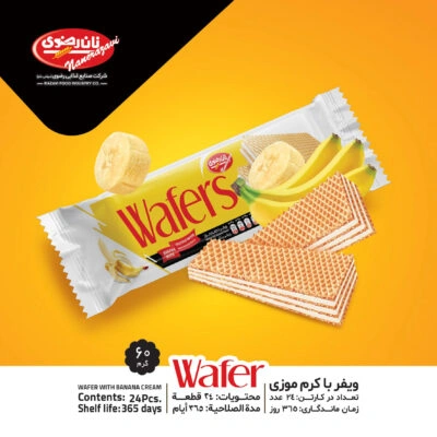 ویفر موزی 65گرم رضوی