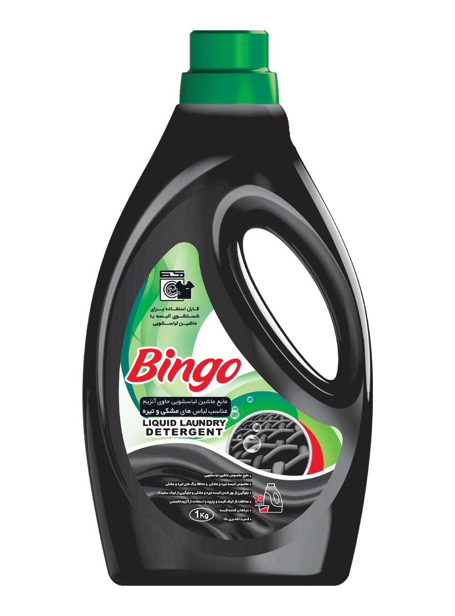 مایع لباسشویی مخصوص لباس های مشکی1900 گرم بینگو