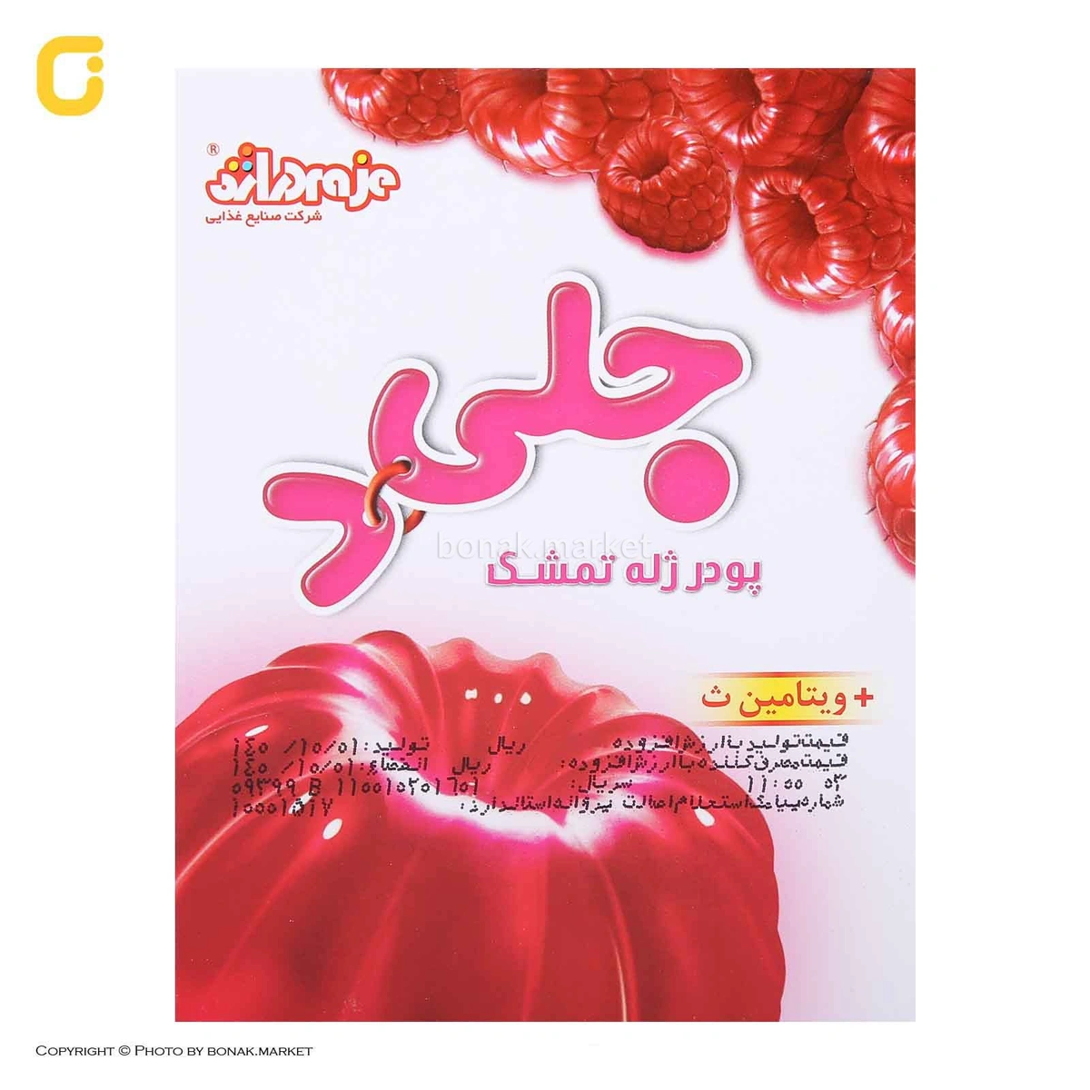 پودر ژله تمشک 100گ جلید