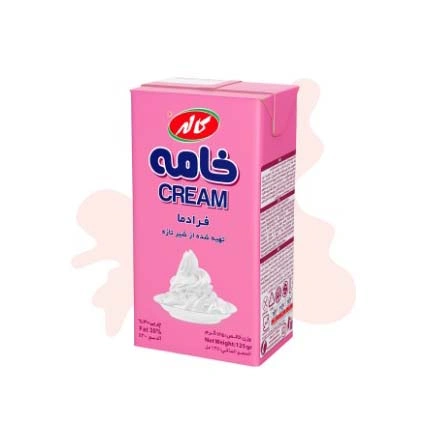 خامه فرادما 125گرم کاله