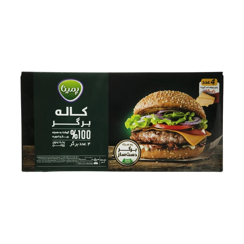 برگر گوسفندی پریمیوم 100٪ 500گ پمینا - کاله