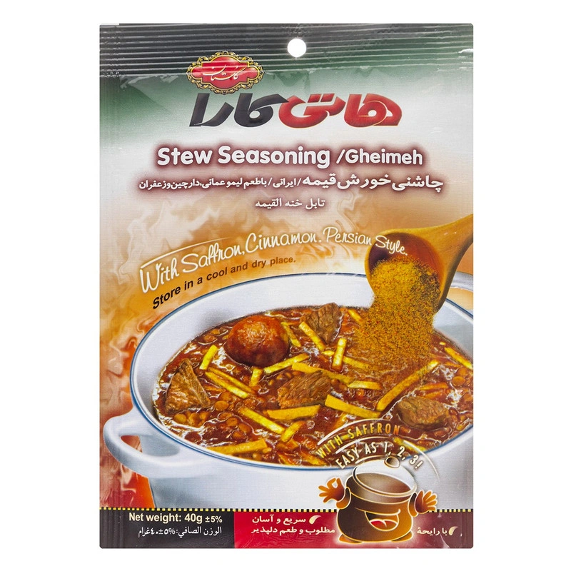 چاشنی خورش قیمه هاتی کارا 40گ
