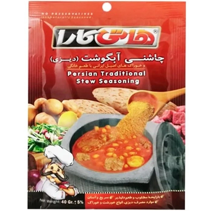 چاشنی دیزی آبگوشت هاتی کارا