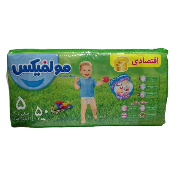 پوشک بچه سایز5 50عددی مولفیکس