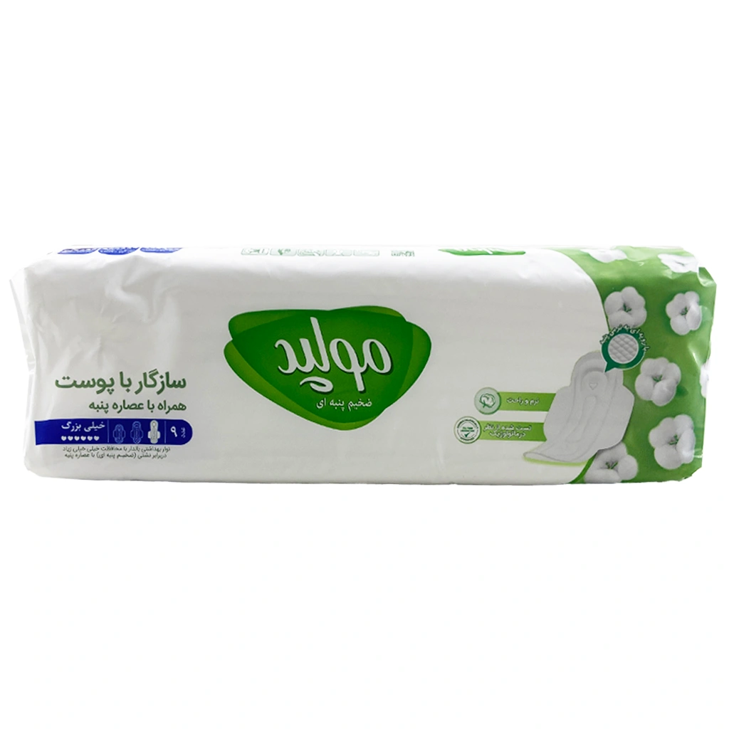 نوار بهداشتی ضخیم پنبه ای XL مولپد