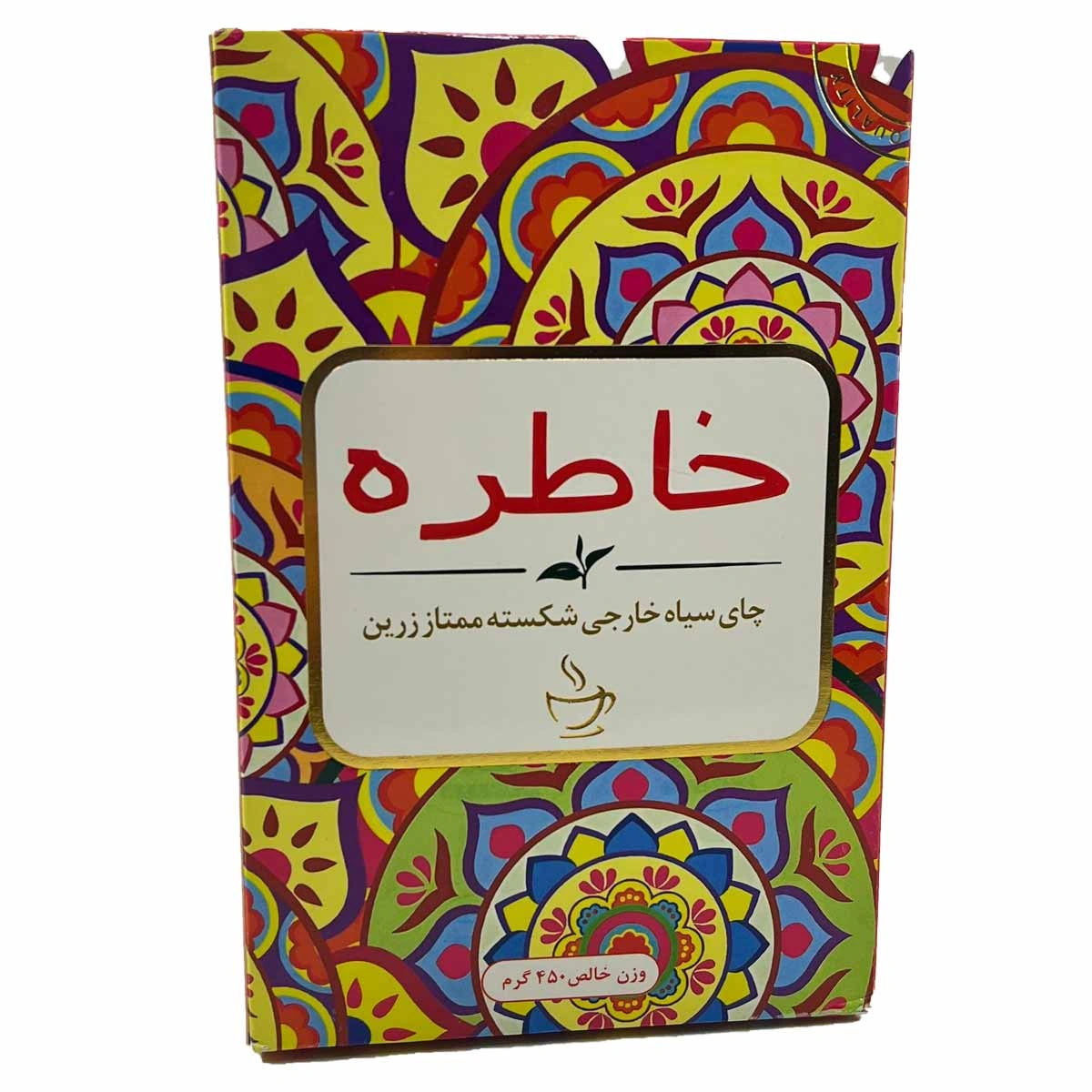 چای سیاه خارجه قلم ممتاز 400گرم خاطره