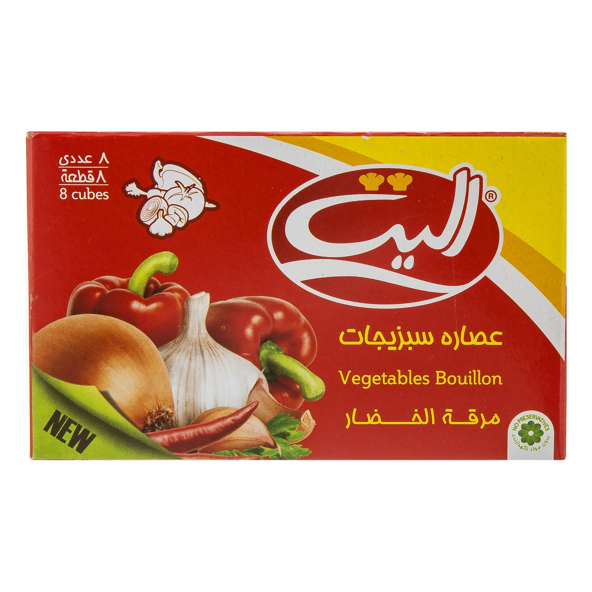 عصاره سبزیجات 8عددی الیت