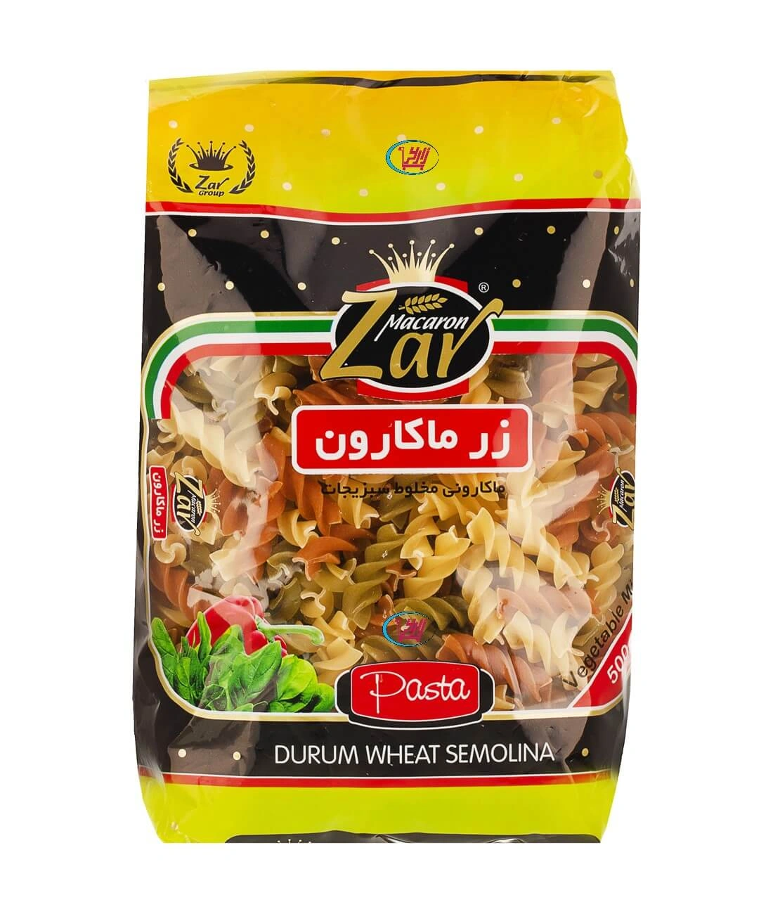 ماکارونی فرمی فوسیلی سبزیجات زر