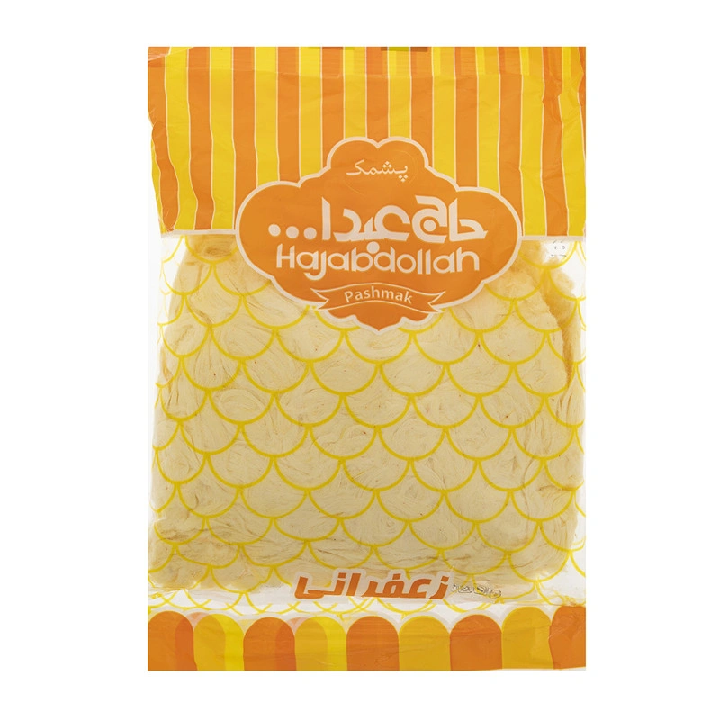 پشمک زعفرانی 180گرم حاج عبدلله