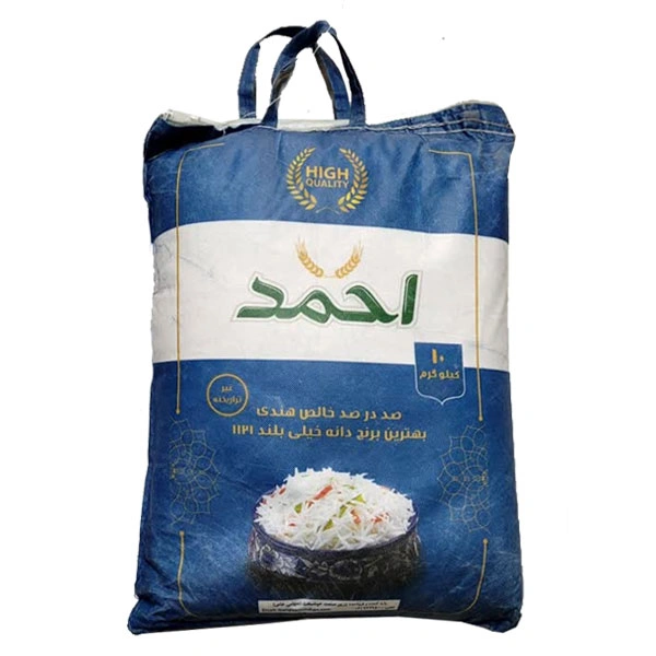 برنج هندی دانه بلند 10کیلو احمد