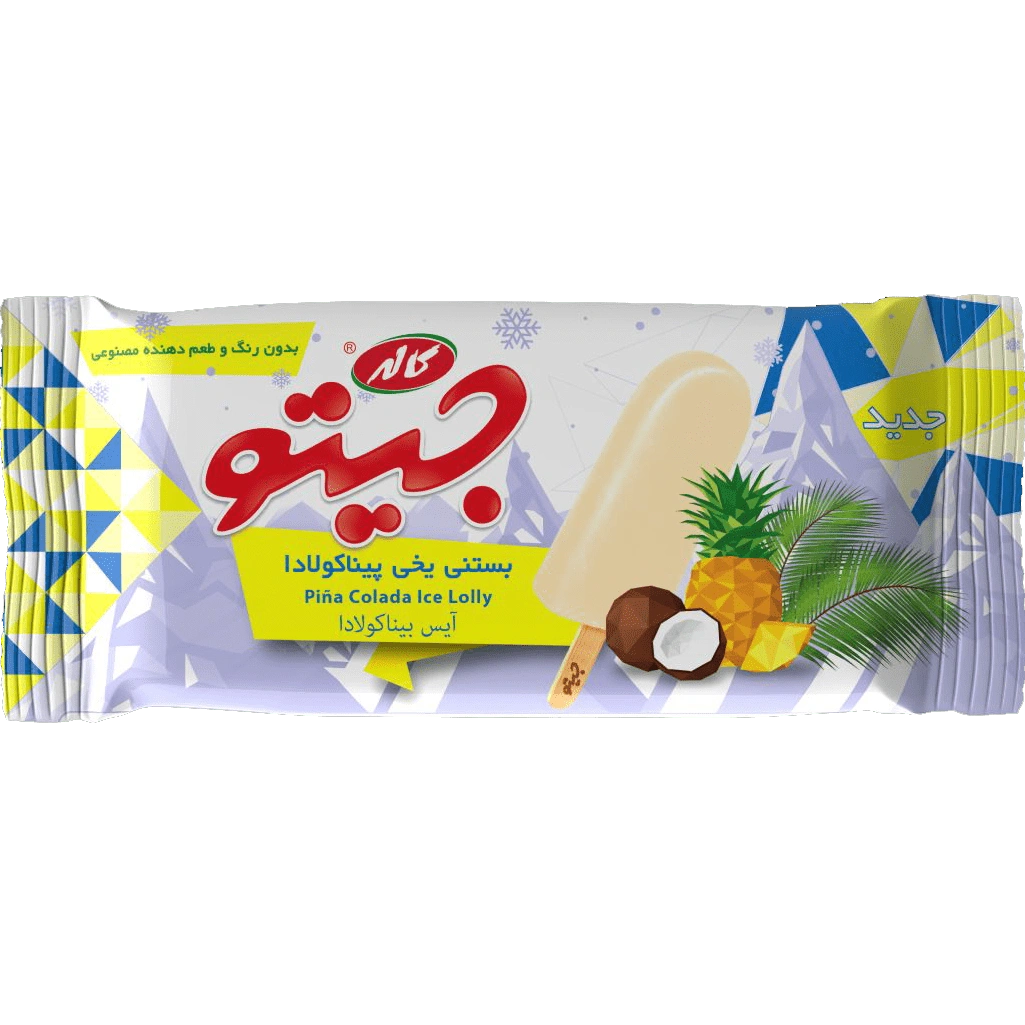 بستنی یخی پیناکولادا جیتو