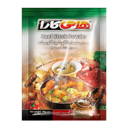 پودر عصاره گوشت گوساله هاتی کارا