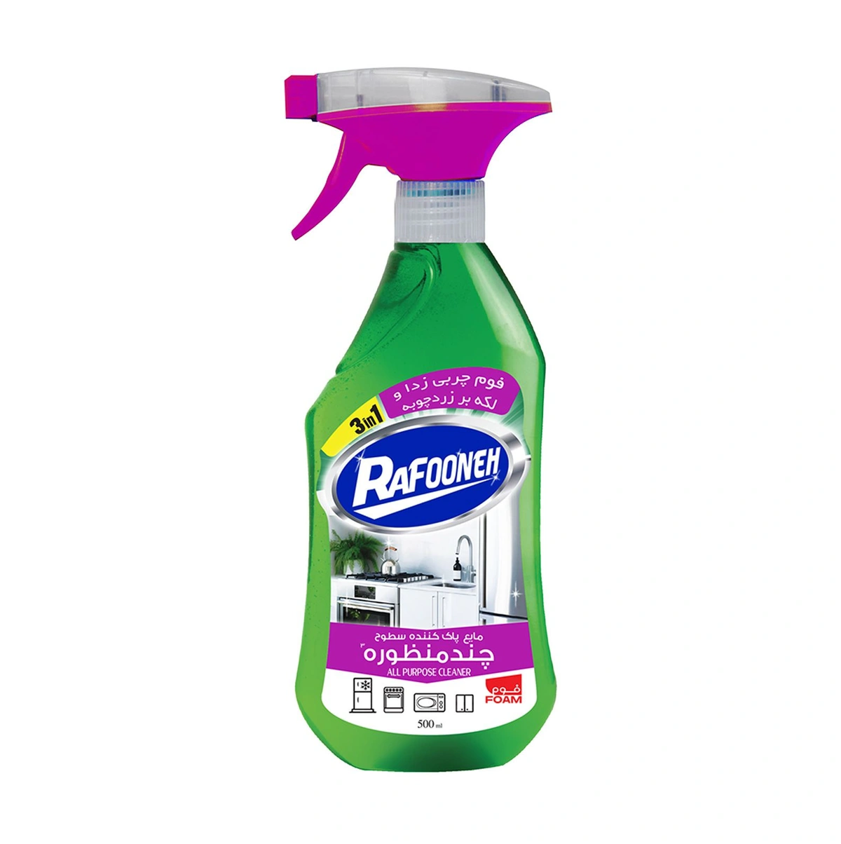 اسپری فوم پاک کننده چند منظوره500میل رافونه