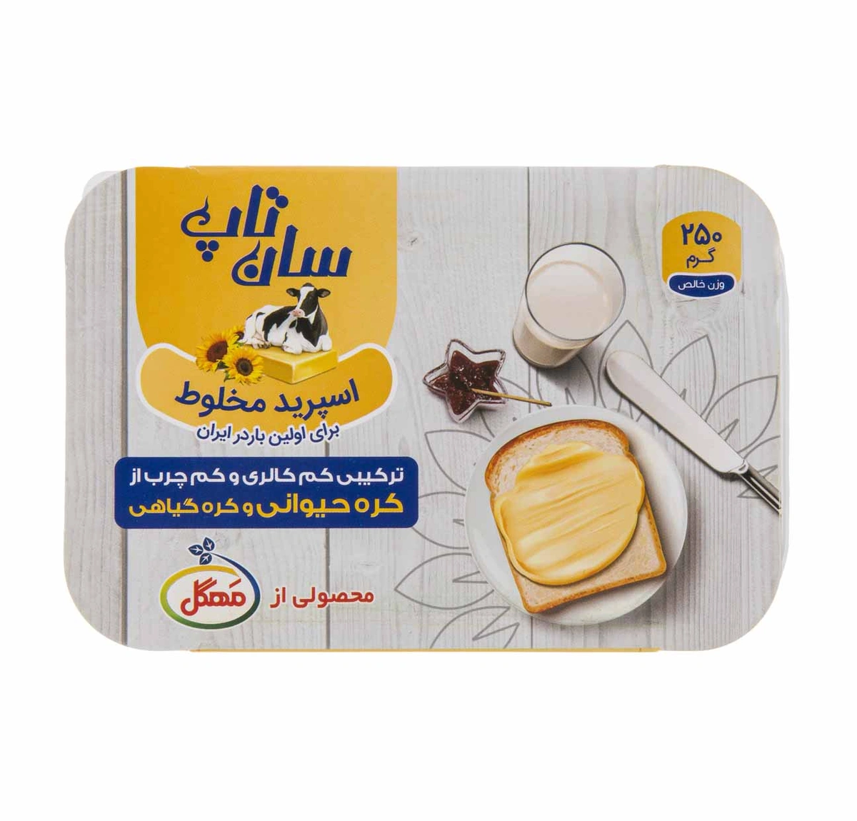 کره اسپرید مخلوط250گ سان تاپ مهگل