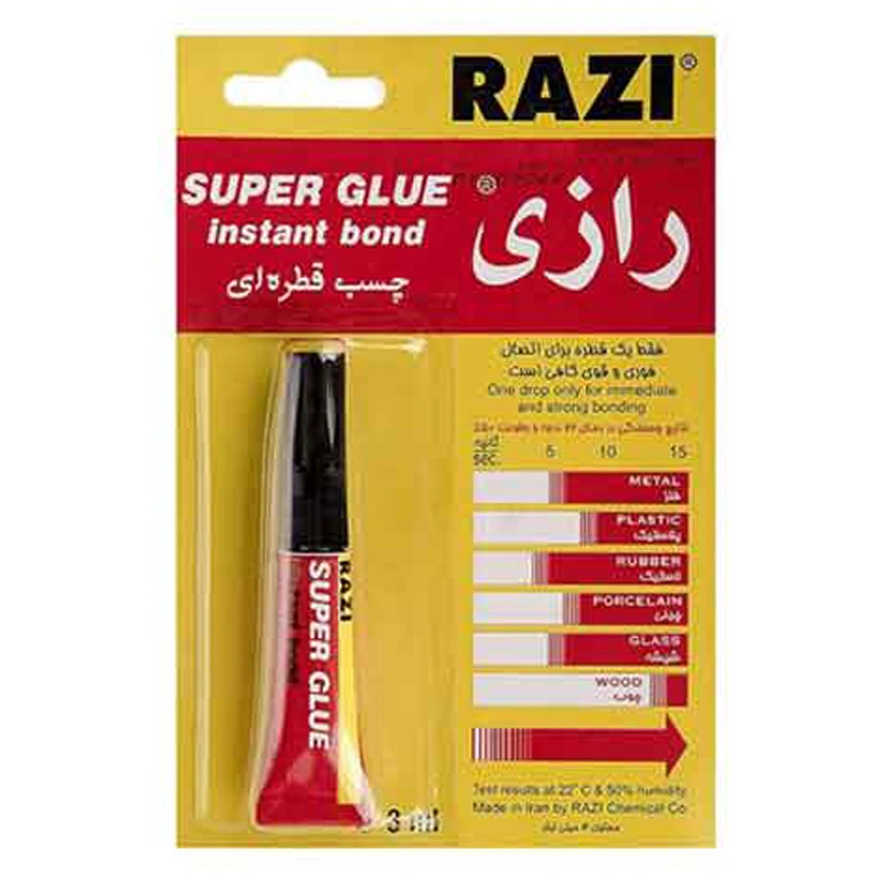 چسب قطره ای رازی