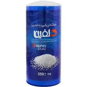 نمک دانه ریز 250گرم دلفین