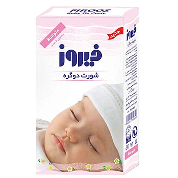 شورت دو گره فیروز متوسط