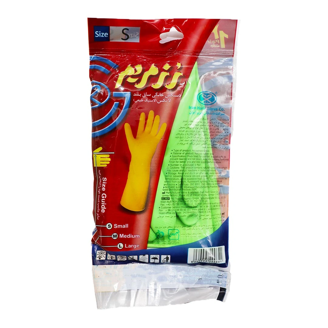 دستکش خانگی S ساق بلند رزمریم